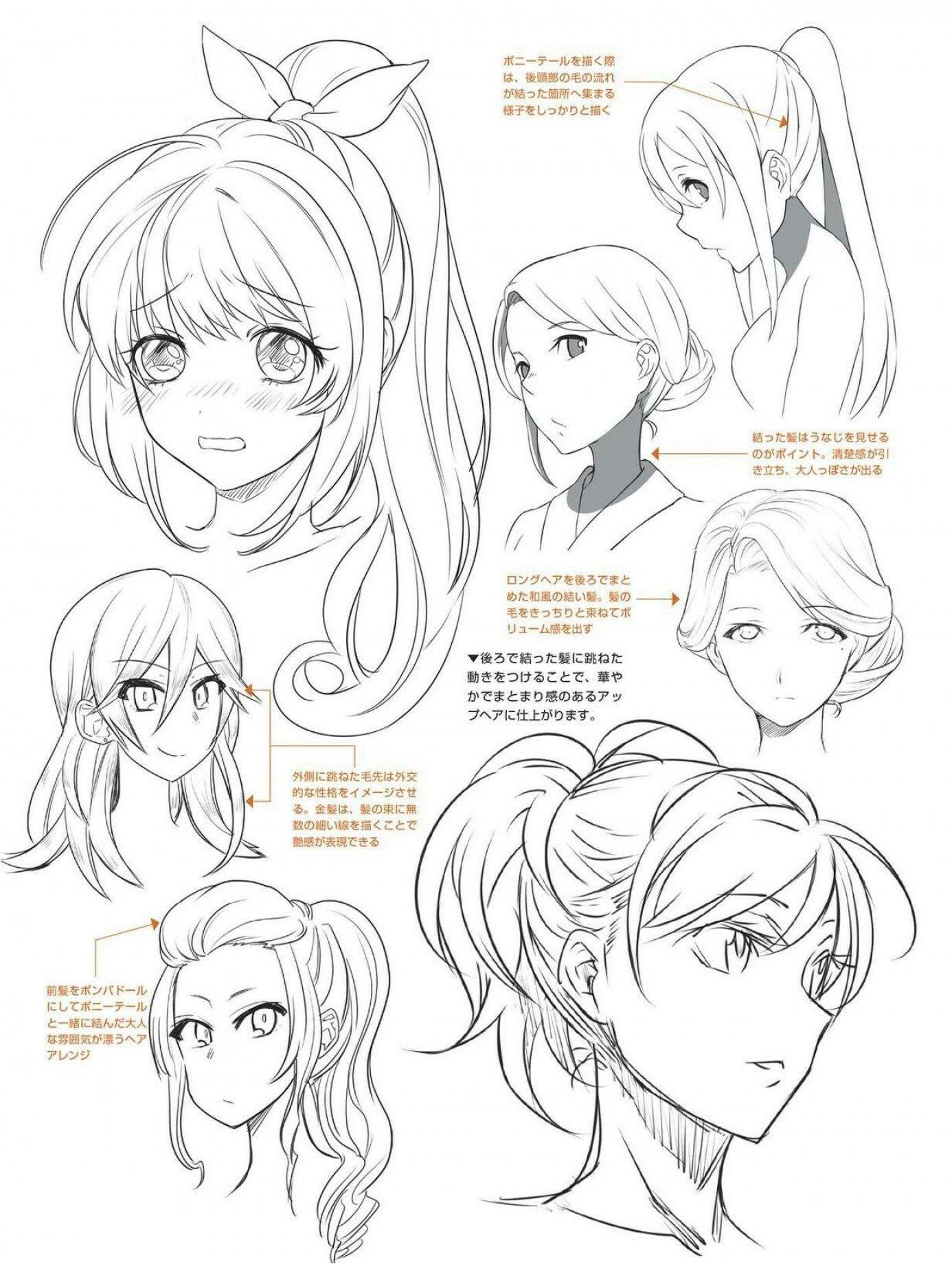 Featured image of post Long Hair Drawing Reference Anime Hair Reference Female